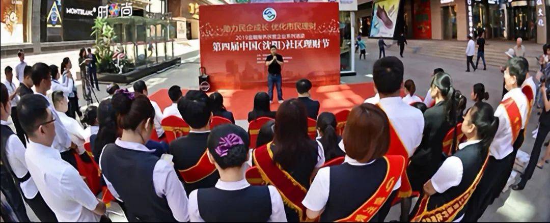 @所有沈阳人，下周一， 赚钱机会找上门，“财富快车”开进中街……