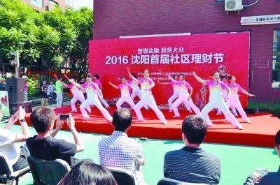 @所有沈阳人，下周一， 赚钱机会找上门，“财富快车”开进中街……