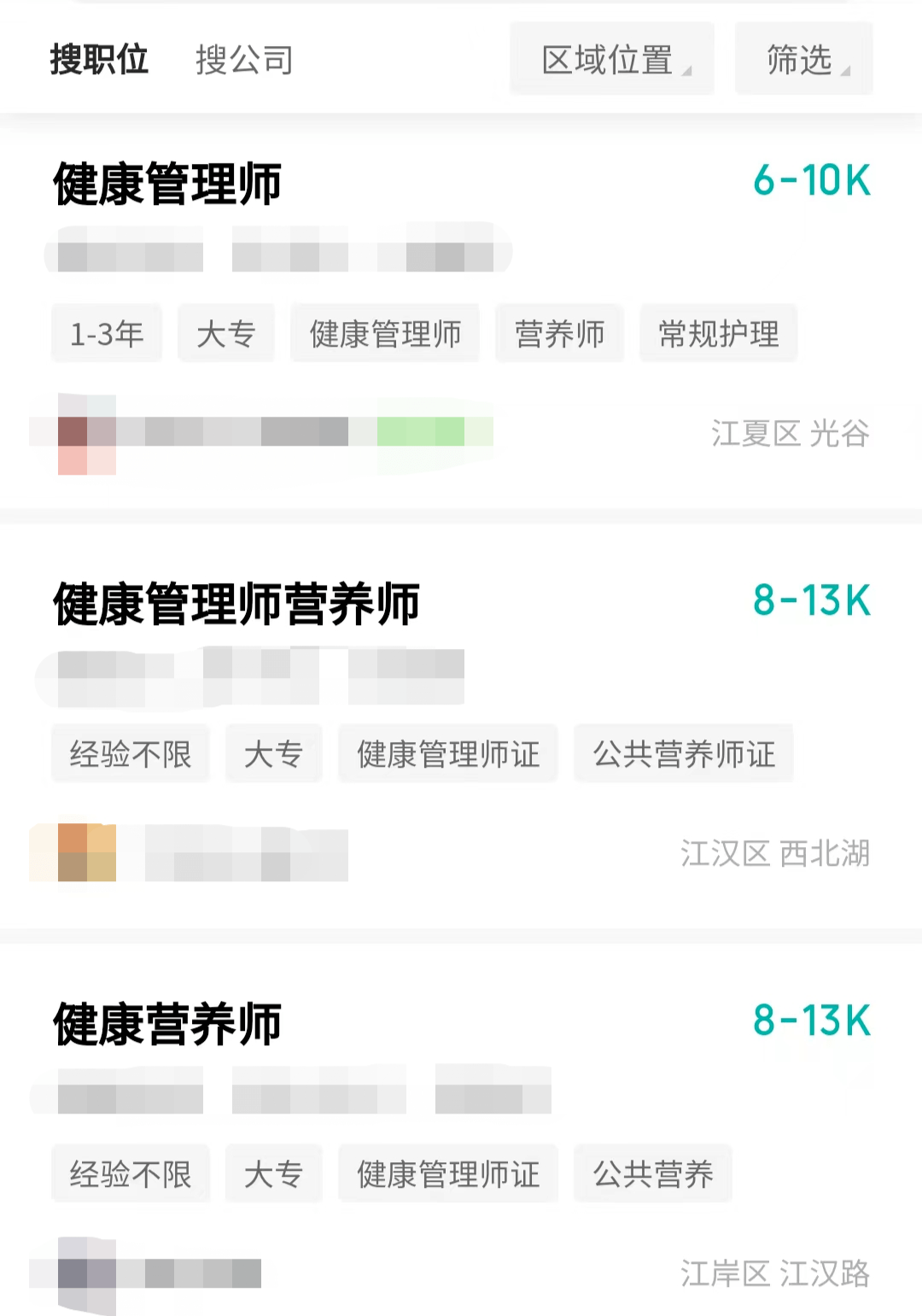 武汉2000元补贴正发放！符合条件即可领取！