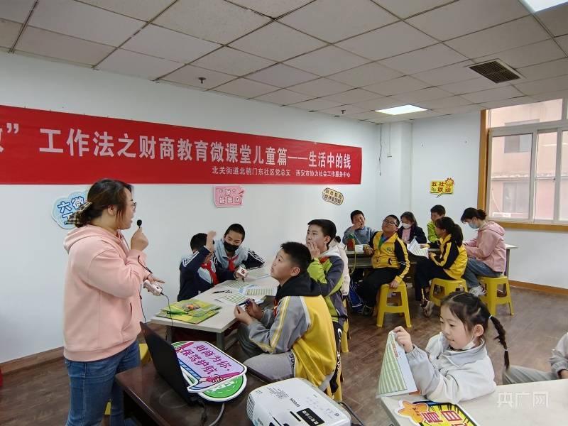 党建引领基层治理 西安莲湖区北关街道以“六微工作法”办好民生“小事”