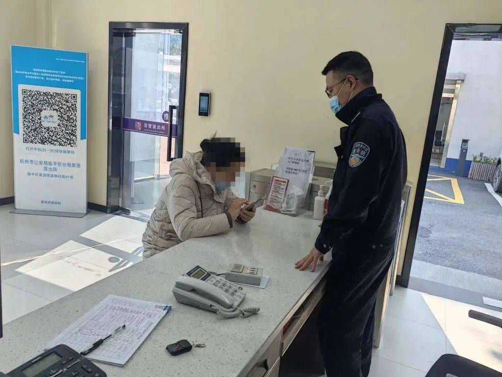 女子到派出所求助:“我的副行长男友,是不是真的?”