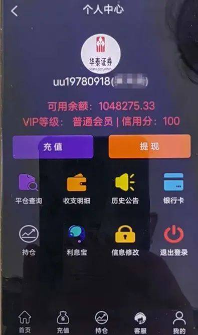女子到派出所求助:“我的副行长男友,是不是真的?”