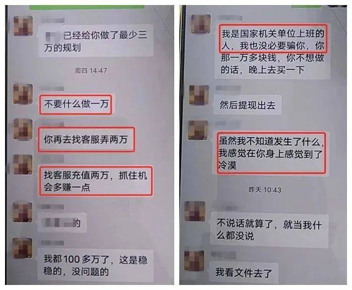 女子到派出所求助:“我的副行长男友,是不是真的?”