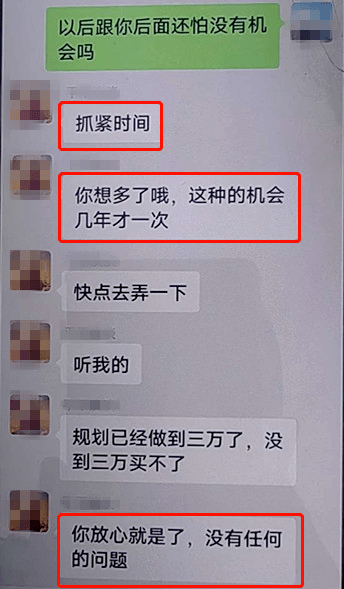 女子到派出所求助:“我的副行长男友,是不是真的?”