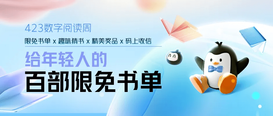 提前看!普陀区图书馆5月活动日历出炉!