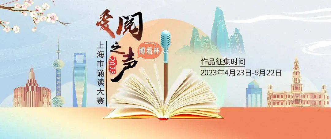 提前看!普陀区图书馆5月活动日历出炉!