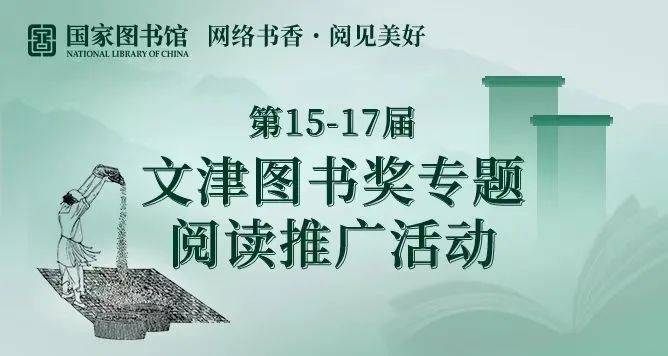 提前看!普陀区图书馆5月活动日历出炉!