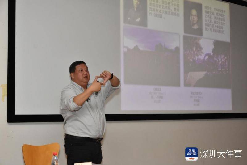 聚焦“公共艺术与城市美学”， 2023“四方沙龙”开讲