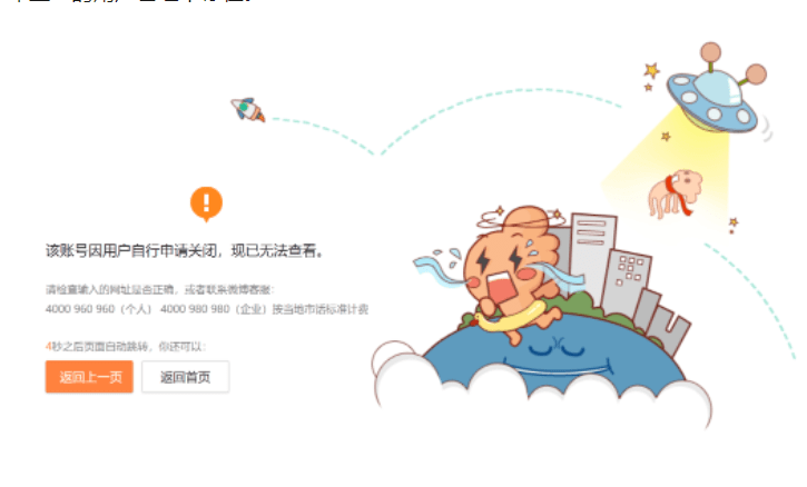 又有“大V”翻车!股民爆料:账户从336万元直接炒到只剩18万!“老师”回复“没办法了”,然后销声匿迹......