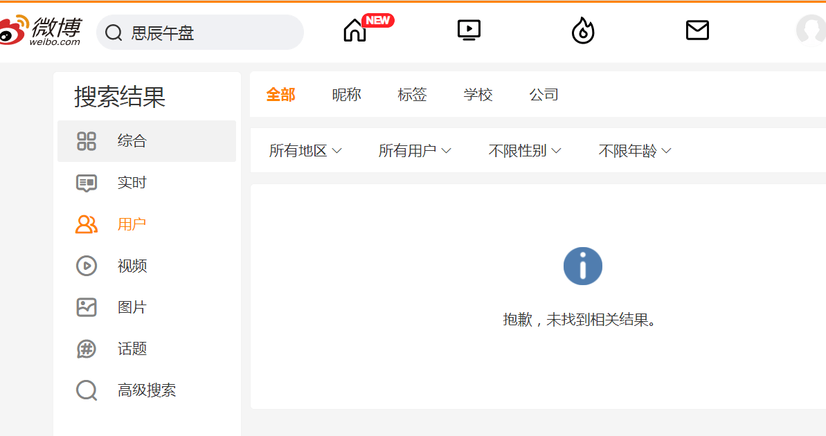又有“大V”翻车!股民爆料:账户从336万元直接炒到只剩18万!“老师”回复“没办法了”,然后销声匿迹......