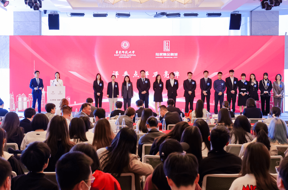 推动青年职业生涯与产业人才发展对接 ，首届全球高校人才金融业求职大赛收官