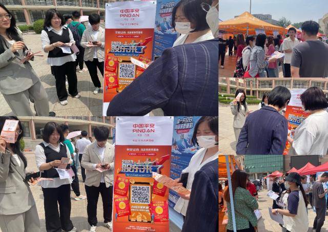 平安证券投教基地组织烟台胜利路证券营业部开展“走进山东工商学院”宣传活动