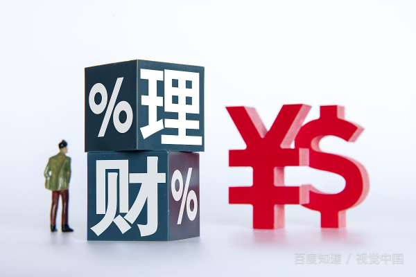 怎么样进行合理的家庭理财规划?