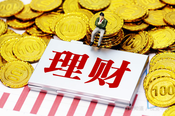 怎么样进行合理的家庭理财规划?