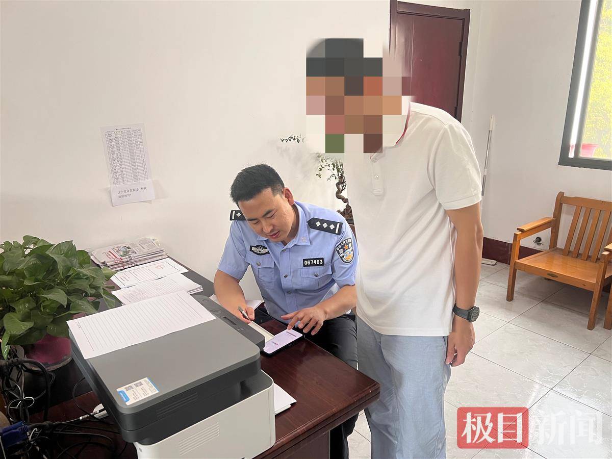 “网课退费”还要充值?这样的“理财诈骗”当警惕!