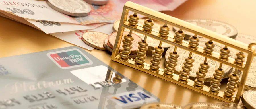 热点丨理财产品费率“打折” 阶段性让利吸引投资者