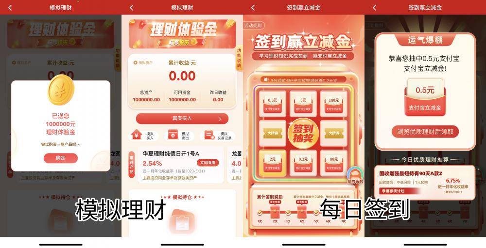 理财APP测评系列丨逐浪直销APP，哪家体验更好？
