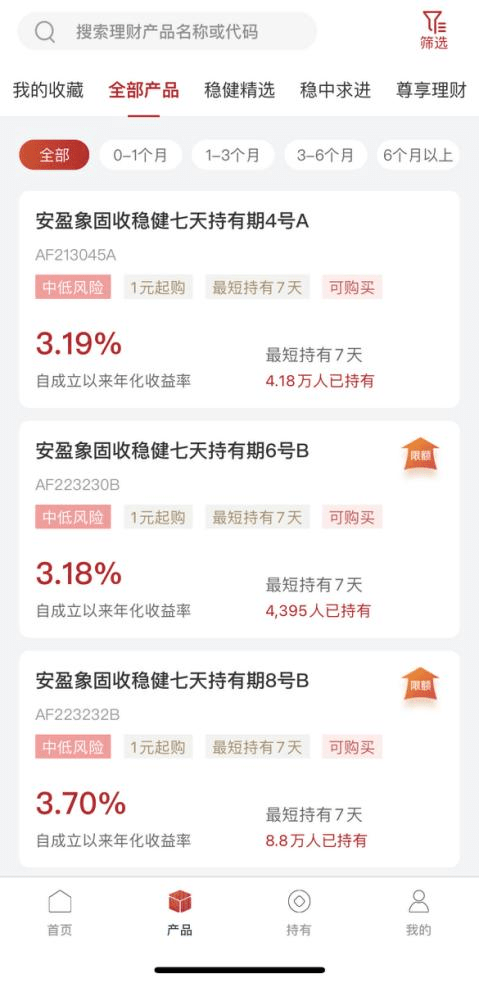 理财APP测评系列丨逐浪直销APP，哪家体验更好？