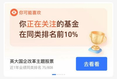 基金理财之客户需求分析