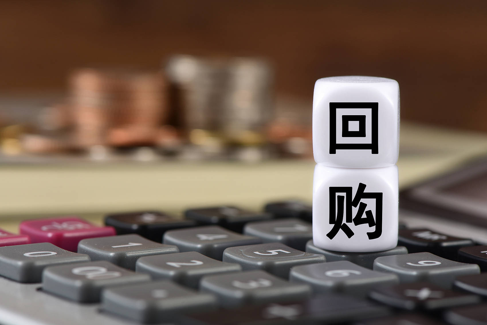 豫市周记｜李新华任蓝天燃气董事长；洛阳钼业60亿元超短期融资券获准注册；天力锂能回购股份议案遭股东大会否决；郑煤机认购信托理财产品面临兑付风险