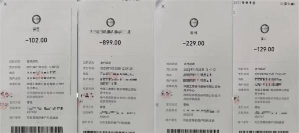 大妈捡手机后刷光五千多元微信零钱买衣服，涉嫌盗窃罪被抓获