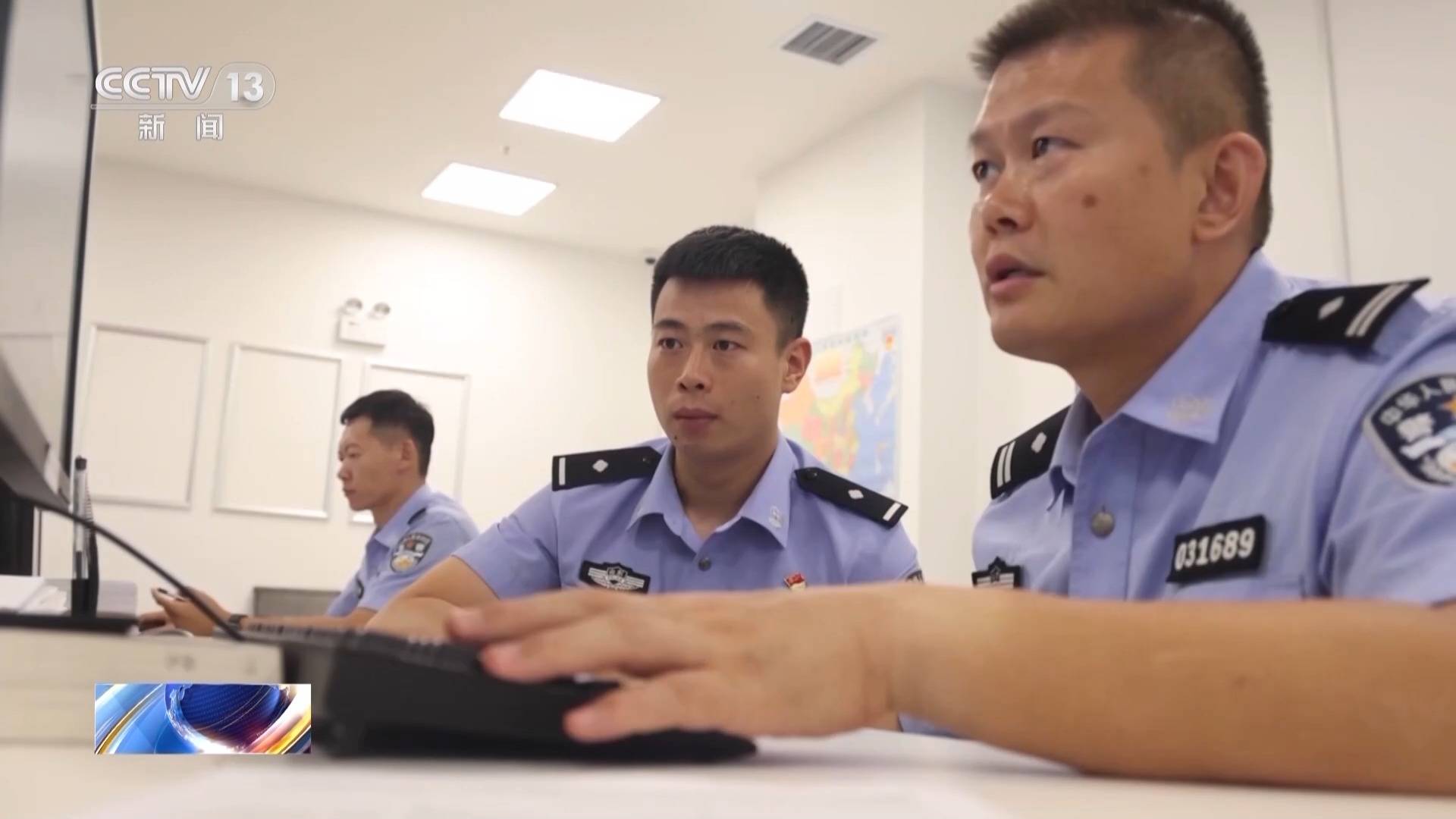 154人落网！“投资理财项目”牵出亿元电信诈骗案