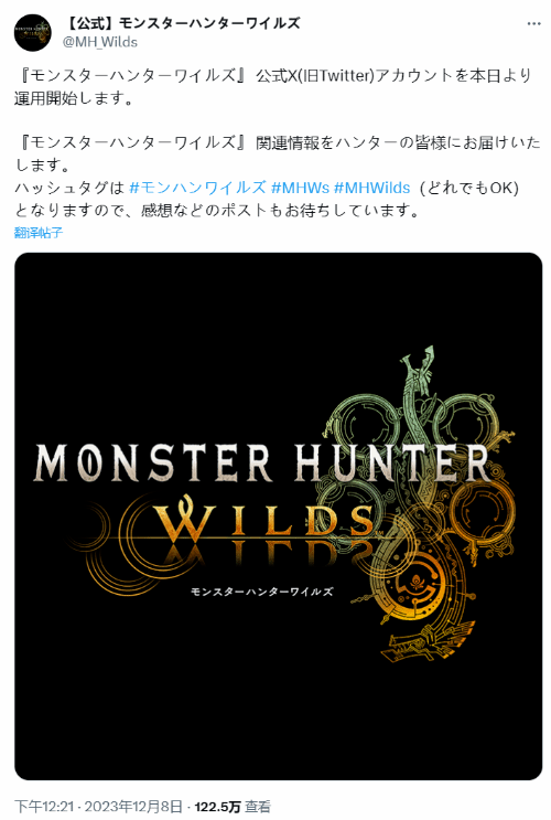 《黑神话:悟空》定档2024年8月20日发售!全新宣传片公布|《黑神话:悟空》官网及Steam页面更新 8.20直面天命