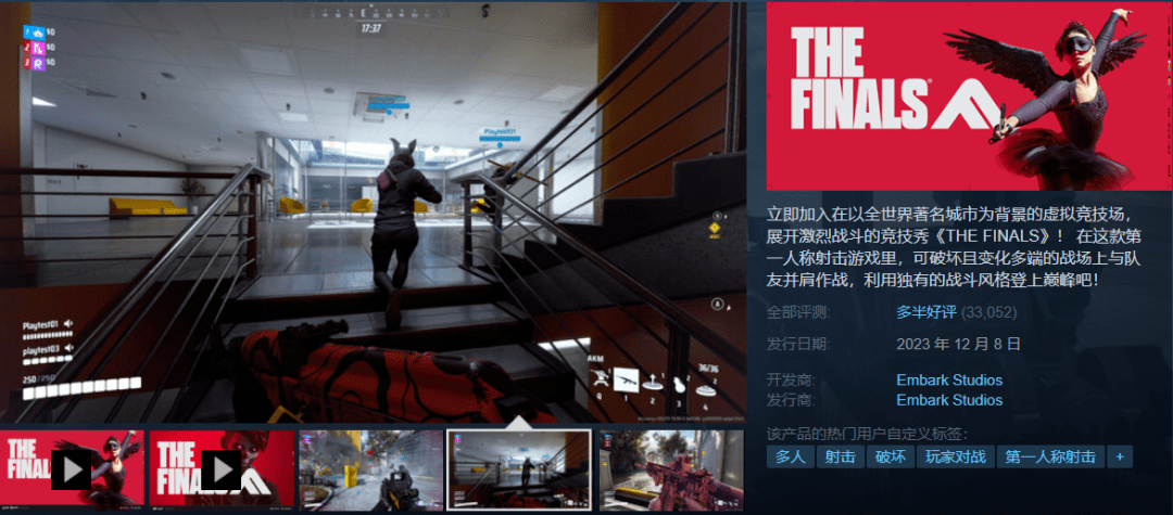 悲报!E宝也穷了!喜加十五只剩四款!《黑神话:悟空》官网隐藏图片!藏得好深!