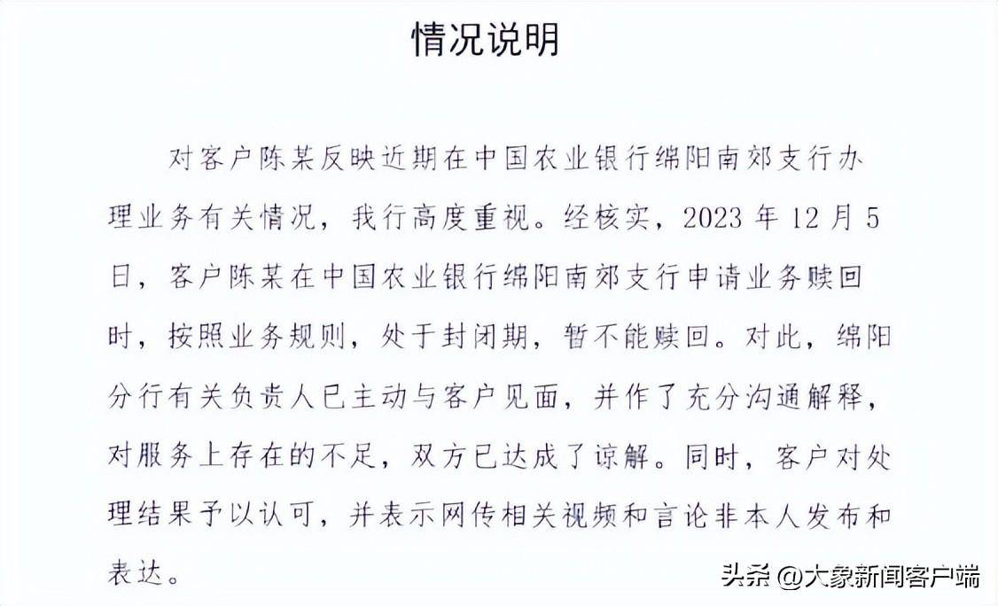 中听 | 可怕的不是存款变理财，而是被打破的安全感