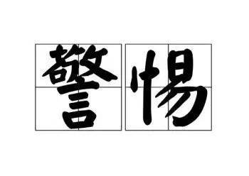真机变模型?揭秘这场手机交易的“狸猫换太子”!