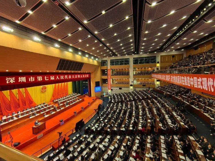 2024年深圳GDP增长预期目标为5.5%