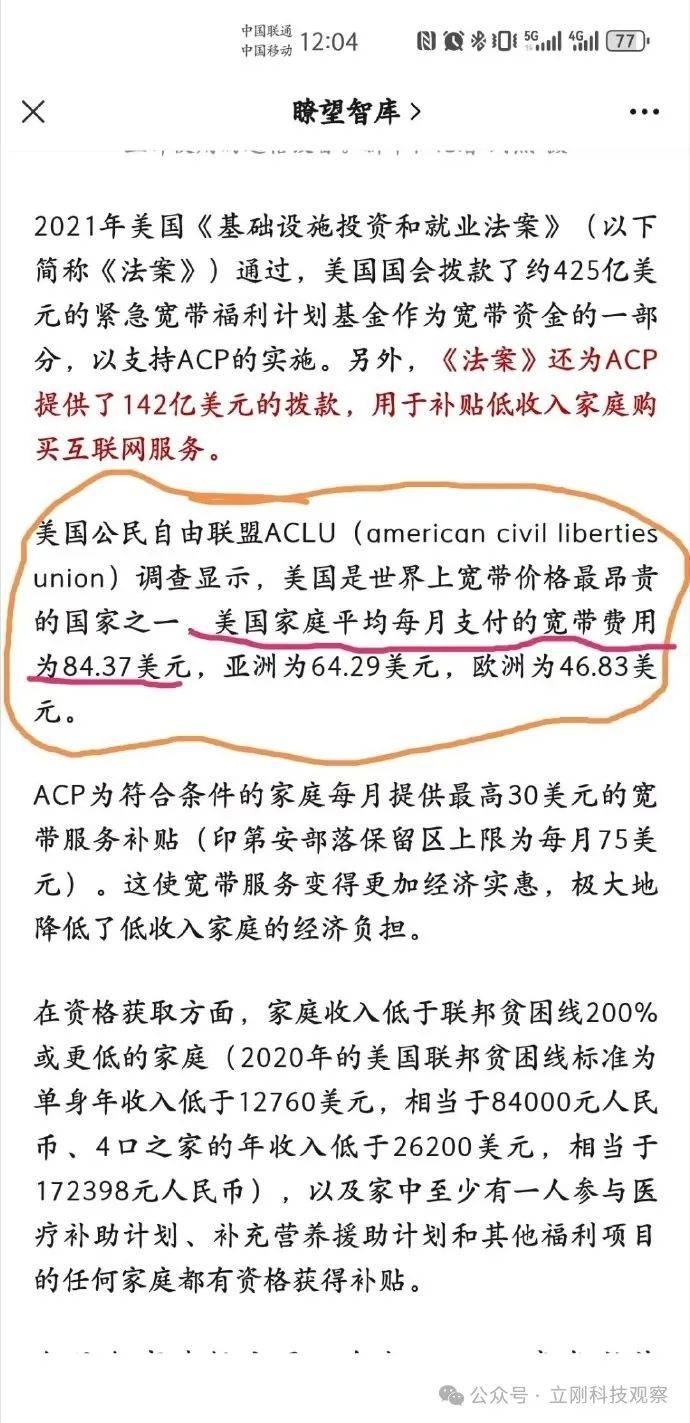 中国GDP会不会永远追不上美国？