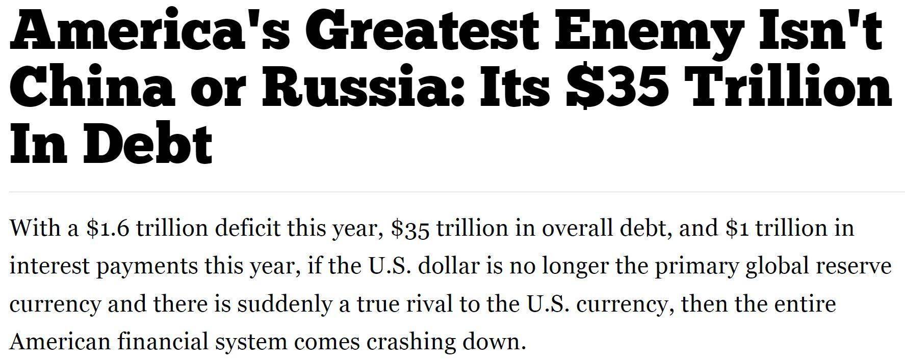 美国财政政策被批破坏金融稳定 专家称美国是世界经济“风险源”