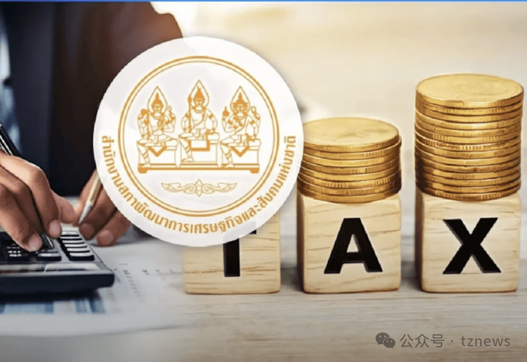 泰发改委警告政府赤字难以抵御突发经济危机