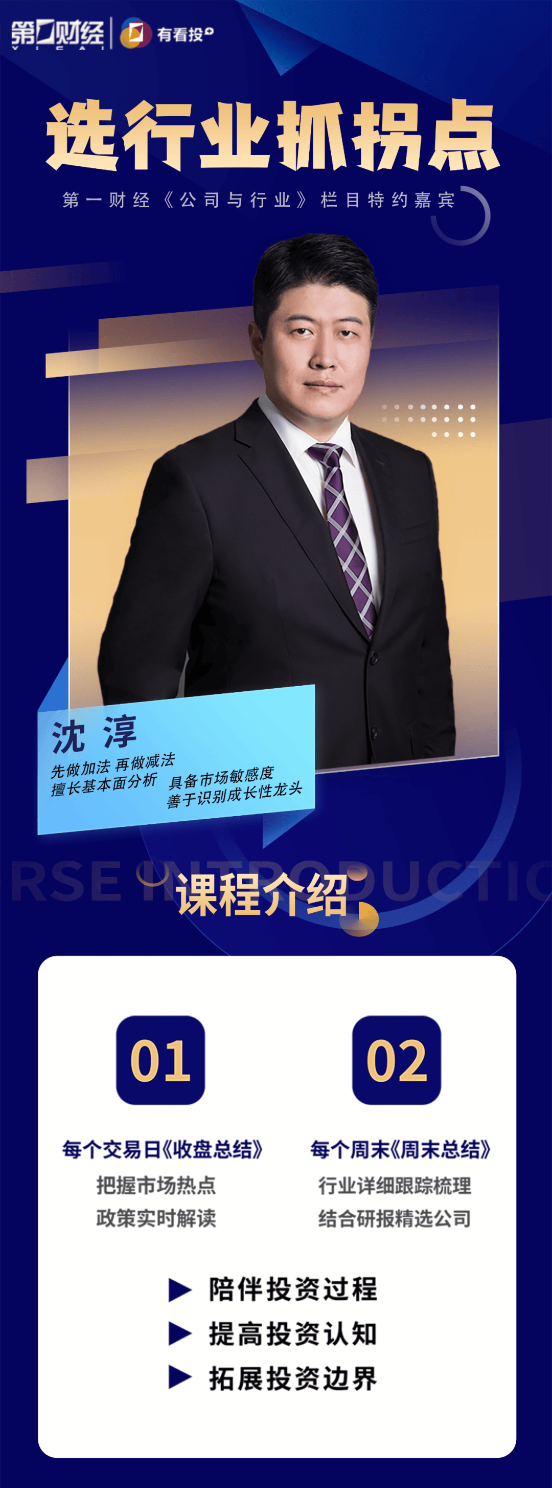 【行情】沪指盘中站上3100点，“低空经济”持续活跃