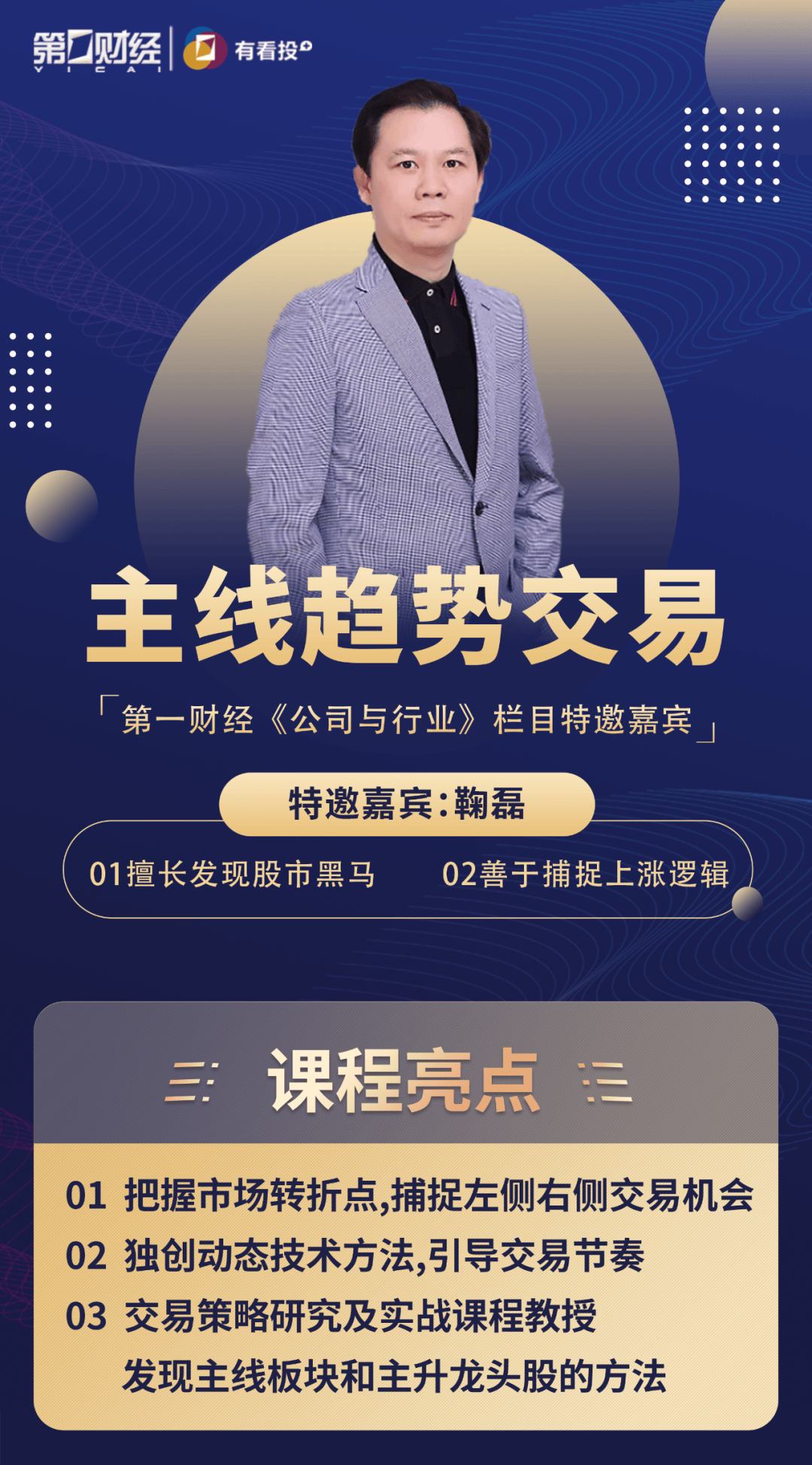 【行情】沪指震荡反弹涨0.76% ,“低空经济”板块集体大涨