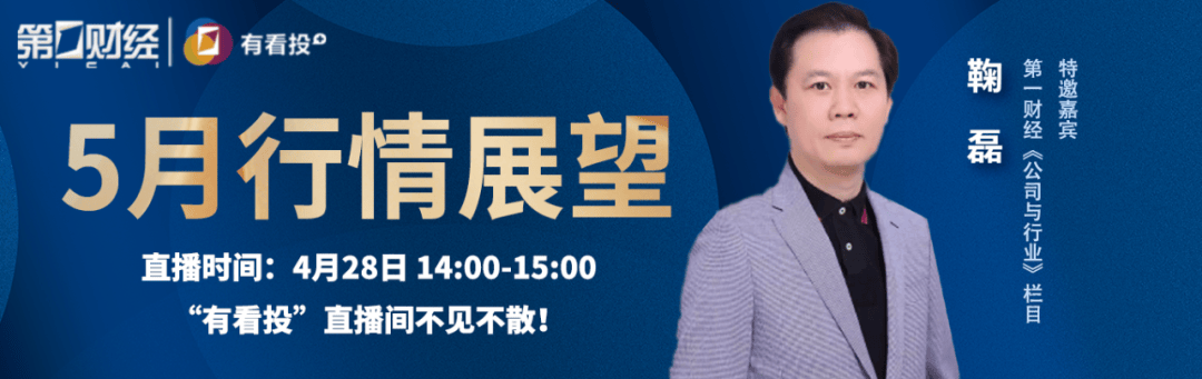【行情】沪指震荡反弹涨0.76% ,“低空经济”板块集体大涨