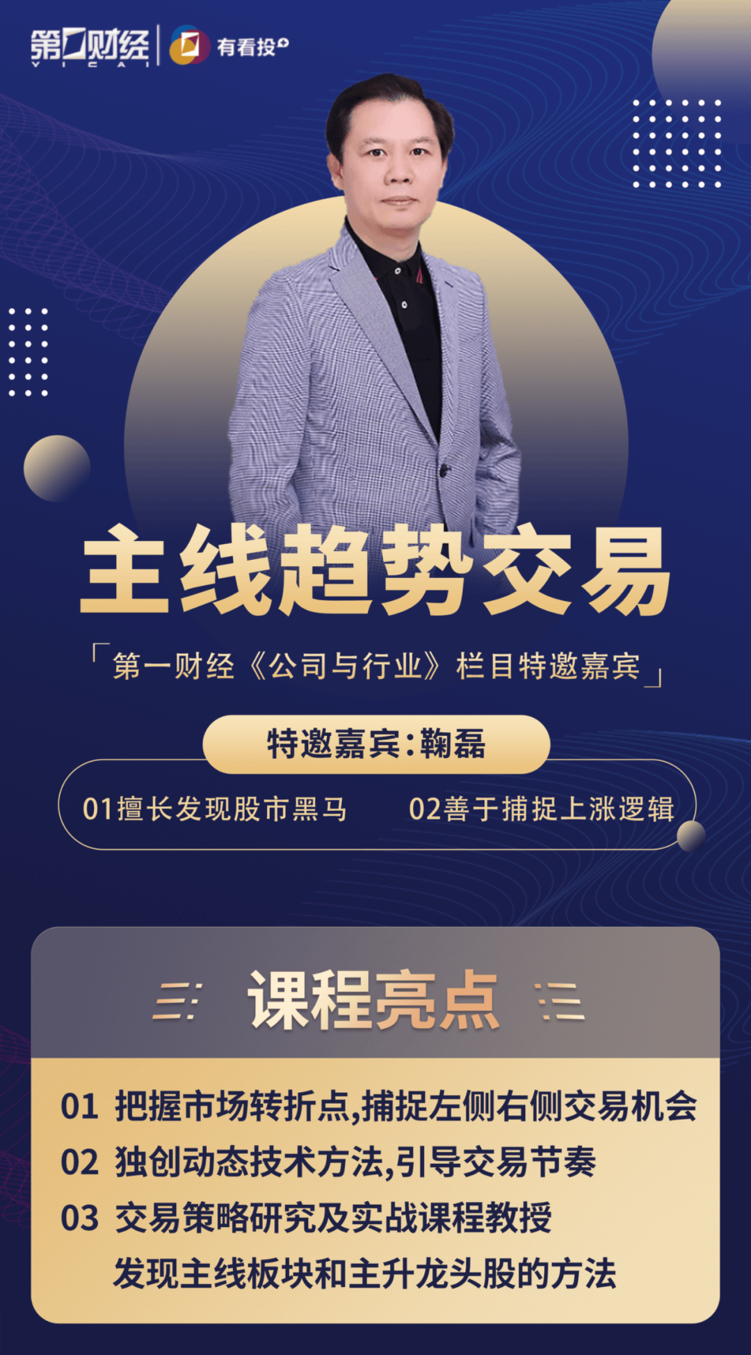 【行情】沪指缩量调整跌0.29% 油气、低空经济概念股集体走强