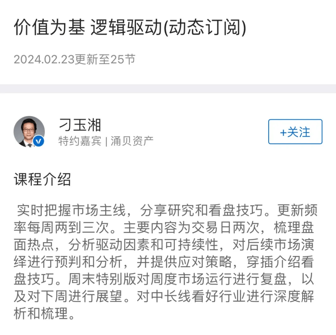 【行情】沪指涨0.59%收复3000点，低空经济概念掀涨停潮
