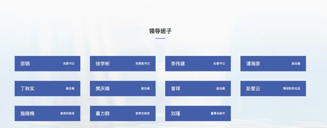 深圳两大国资金融机构换帅