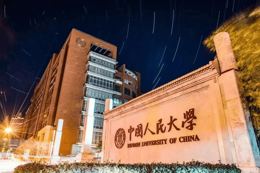 中国人民大学在深圳有新动作！首届深圳金融论坛在宝安召开