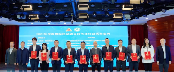 “平安集团综合金融助力深圳国际红树林中心建设”案例 入选深圳绿色金融支持实体经济优秀案例