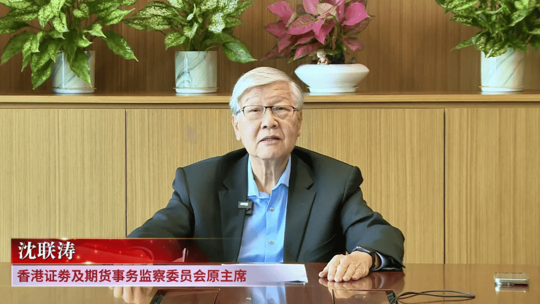 精彩看点 | 中国人民大学首届深圳金融论坛隆重举行！