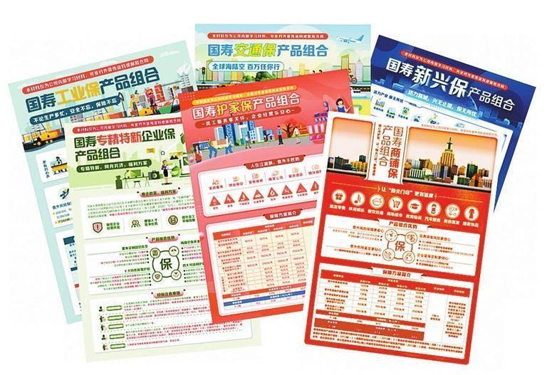 深圳国寿谱写普惠金融十年绚丽华章