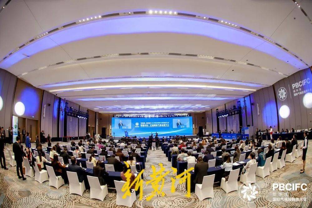 广州南沙：打造国际气候金融中心