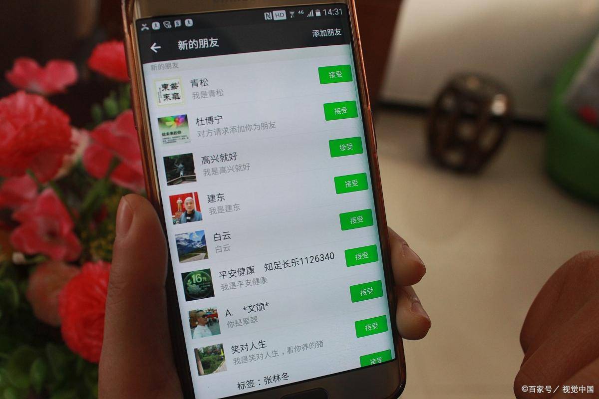 搞笑段子-小明吃苹果发朋友圈