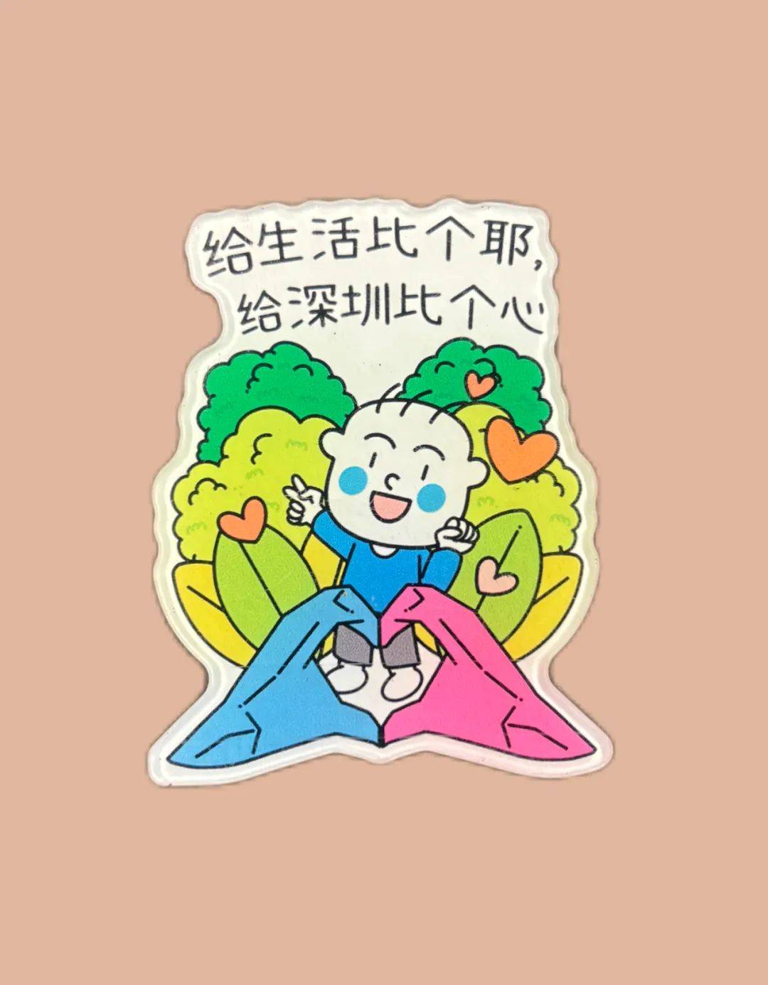 火爆!今日上线!深圳人朋友圈刷屏!