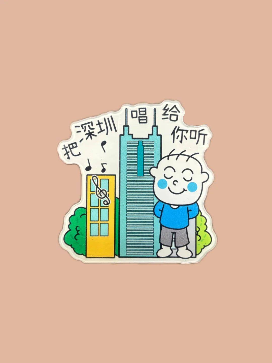 火爆!今日上线!深圳人朋友圈刷屏!