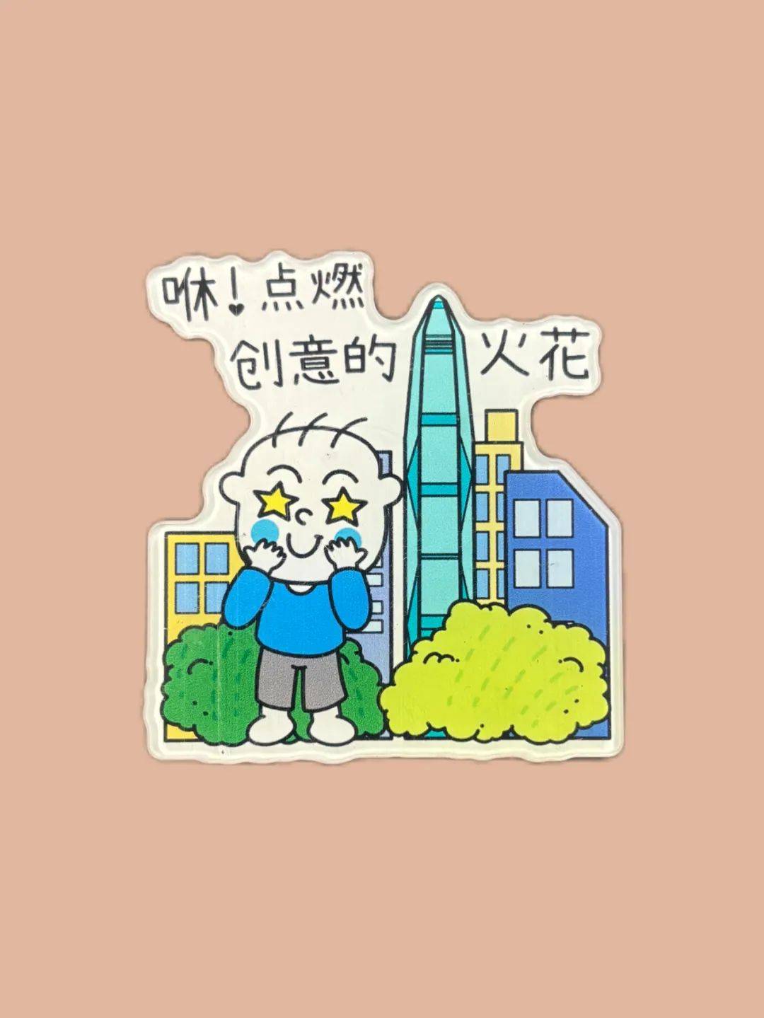 火爆!今日上线!深圳人朋友圈刷屏!