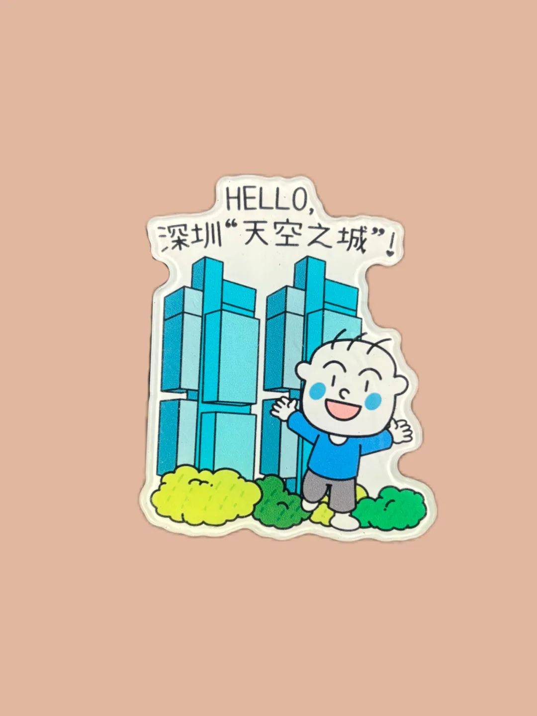 火爆!今日上线!深圳人朋友圈刷屏!